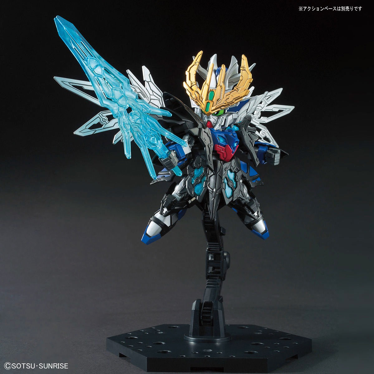 SD Gundam World Heroes Cao Wing Gundam