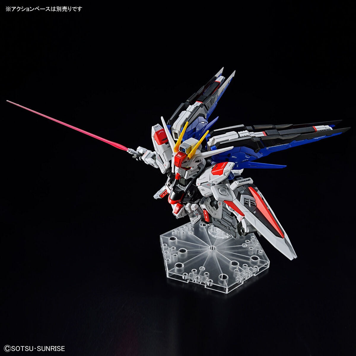 MGSD SD Gundam Mobile Suit Gundam SEED Freedom Gundam