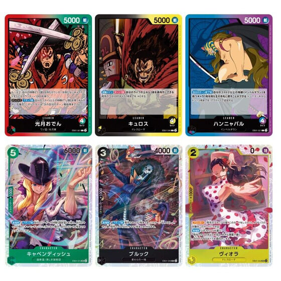 ONE Piece Card Game Extra Booster Memorial Collection EB-01 24 pcs.