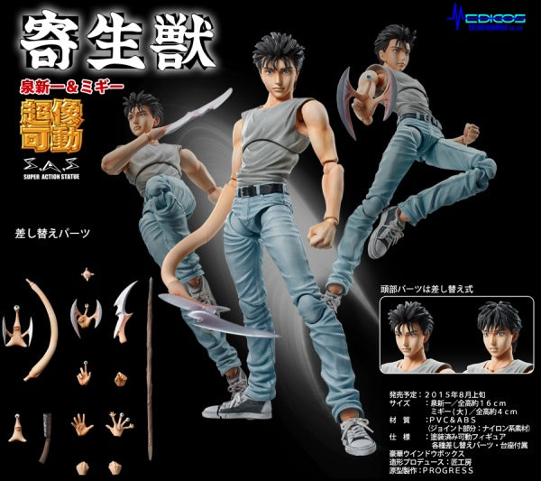 Super Action Statue Parasyte Shinichi Izumi & Miggy