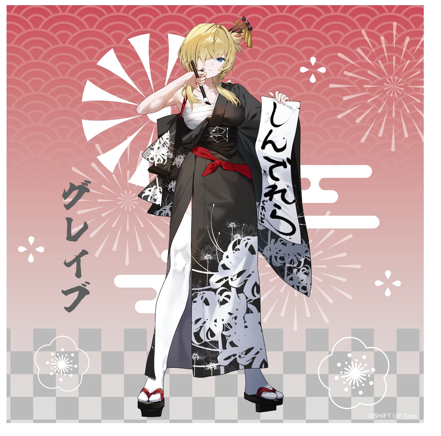 勝利女神:妮姬 2026 年年會靠墊套墳