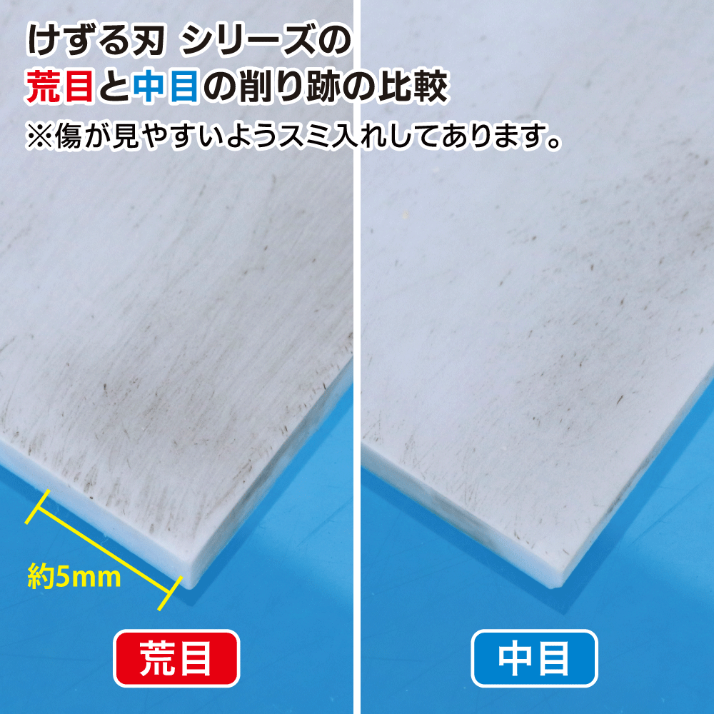 갓핸드 케즐 블레이드 중목 GH-KZ-C