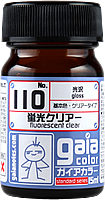 가이아노트 가이아 컬러 형광 클리어 G110