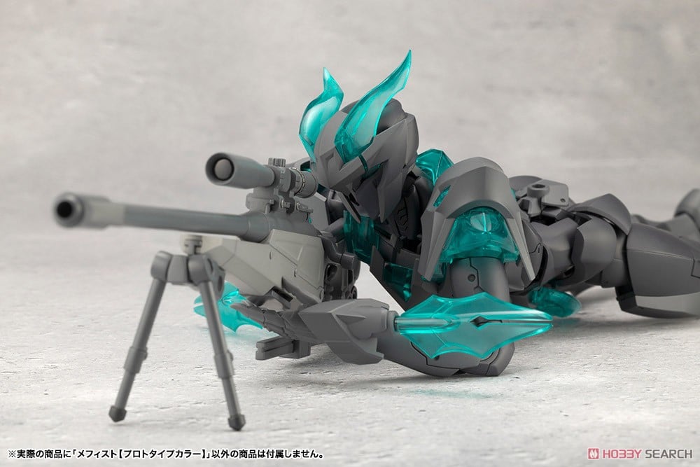 무한해후 메가로마리아 메피스토【프로토타입 컬러