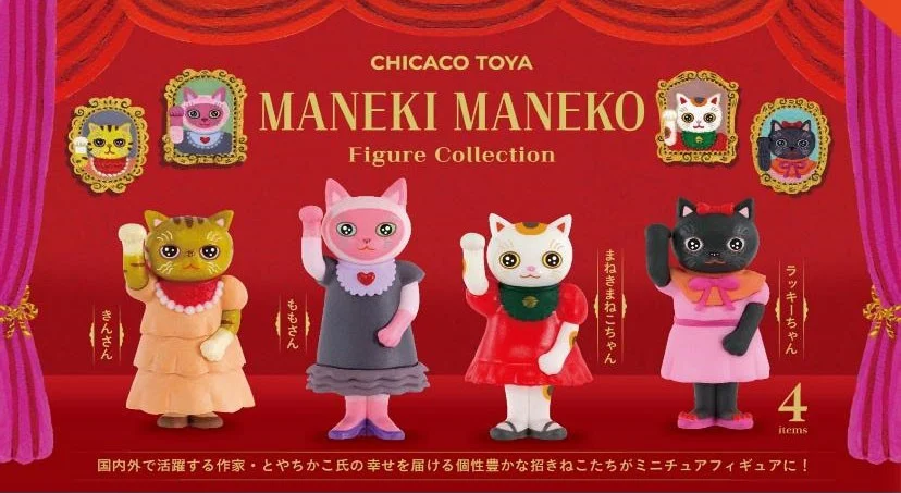 CHICACO TOYA MANEKI MANEKO Figure Collection 12 pieces BOX