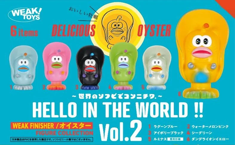 Hello in the World!! Vol.2 Weak Finisher Oyster Figure Collection Box of 6