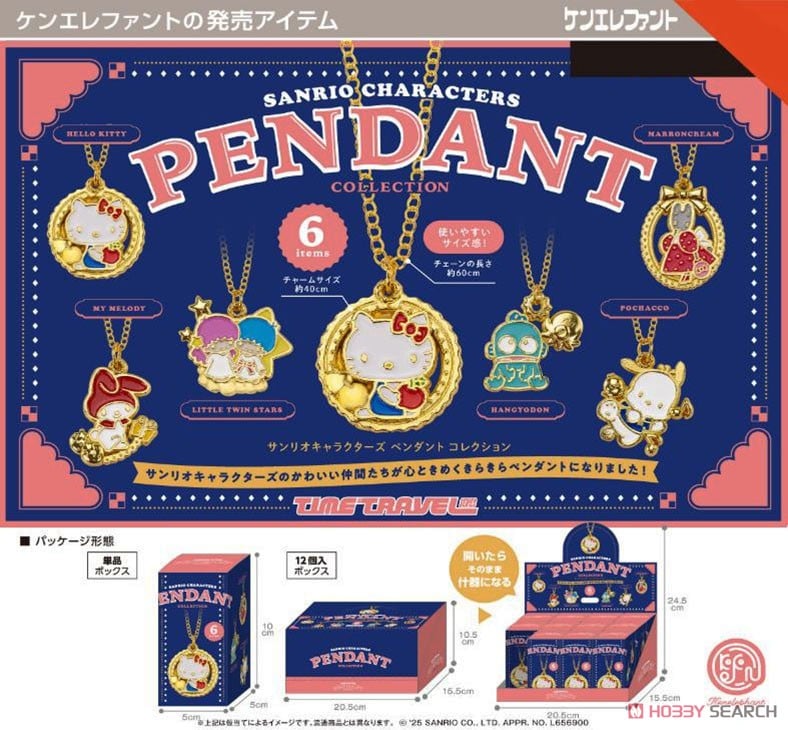 산리오 캐릭터즈 펜던트 컬렉션 6개입 BOX