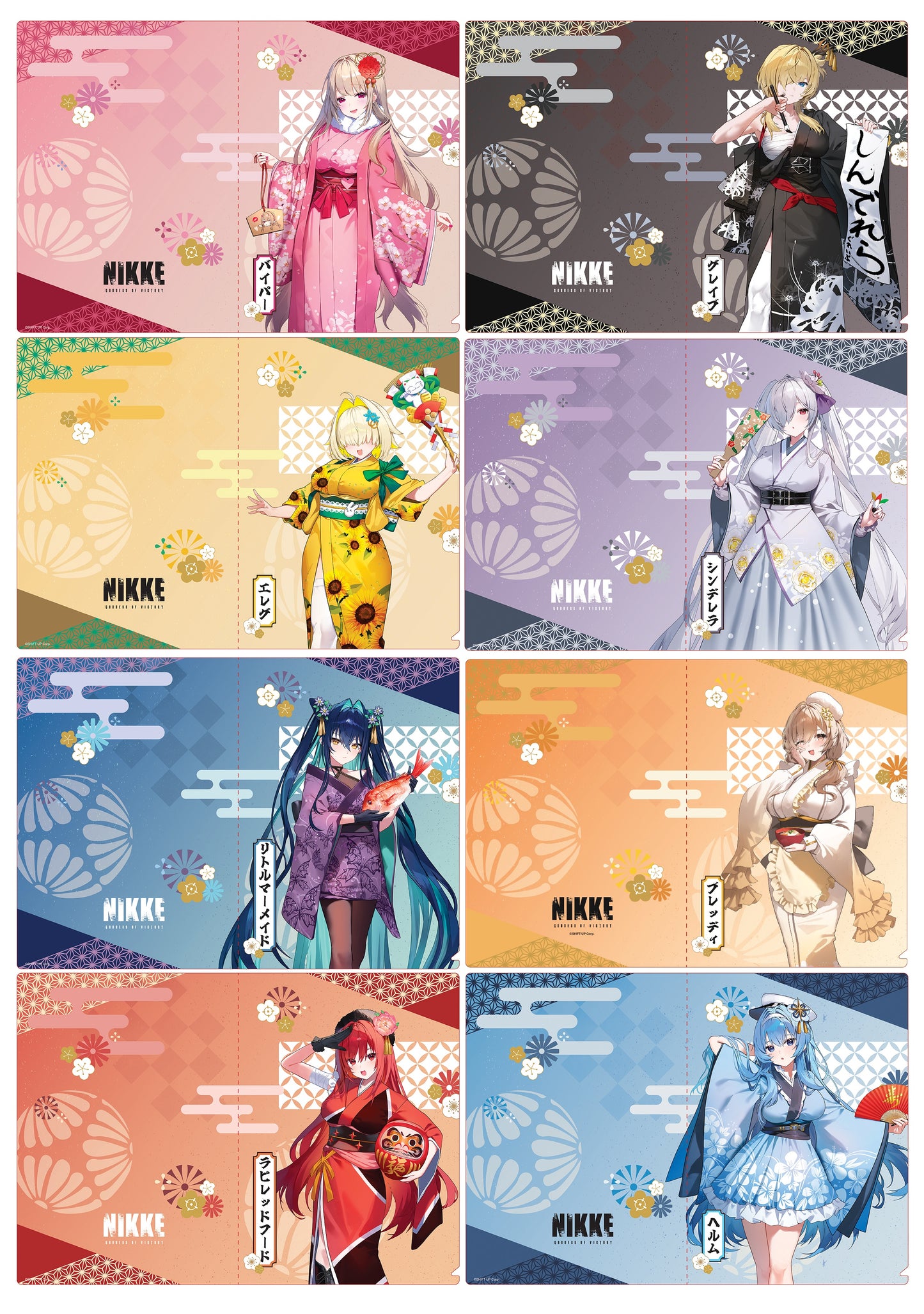 Goddess of Victory: Nikke New Year Fair 2026 Plastic File Folder Character Complete Set (8 Pieces)