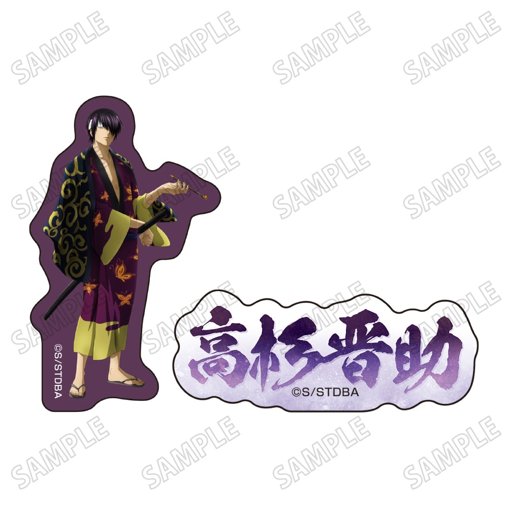 은혼 스티커 세트【비 오는 밤 Ver.】⑤ 다카스기 신스케