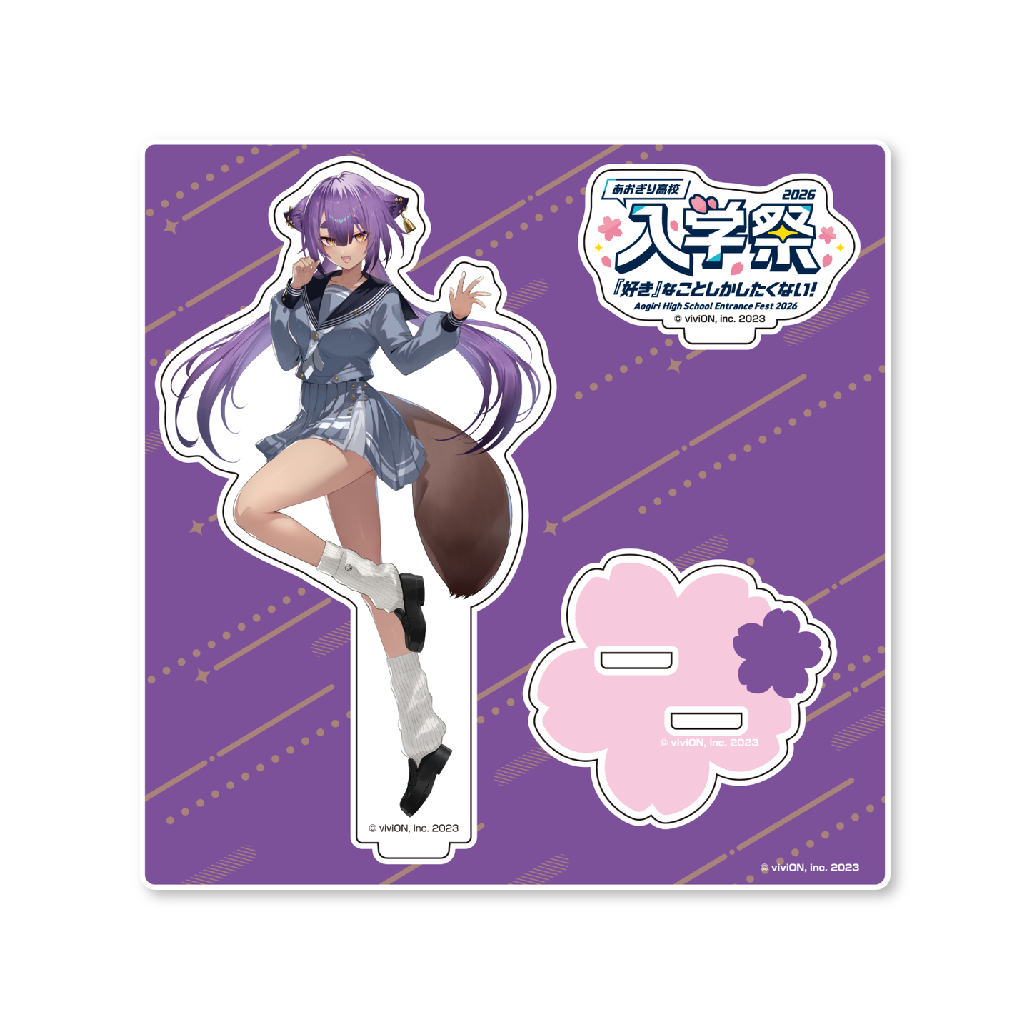Aogiri High School Entrance Festival 2026! ~I only want to do things I like! ~ Acrylic stand