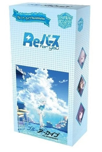 为你重生》蓝色存档动画加强包,每盒 10 个。