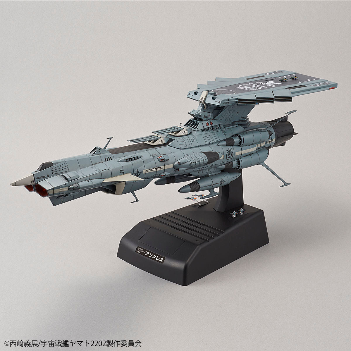 宇宙戦艦ヤマト2202 愛の戦士たち 地球連邦アンドロメダ級DX 1/1000 – viviON BLUE