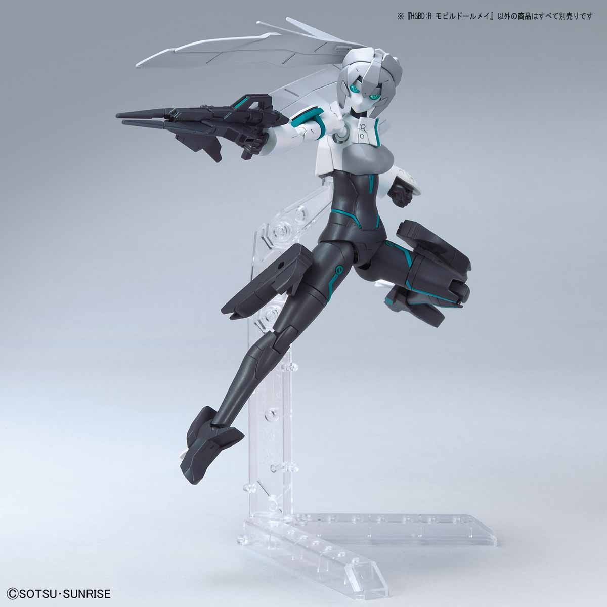 HGBD:R Gundam Build Divers Re:RISE Mobile Doll May 1/144