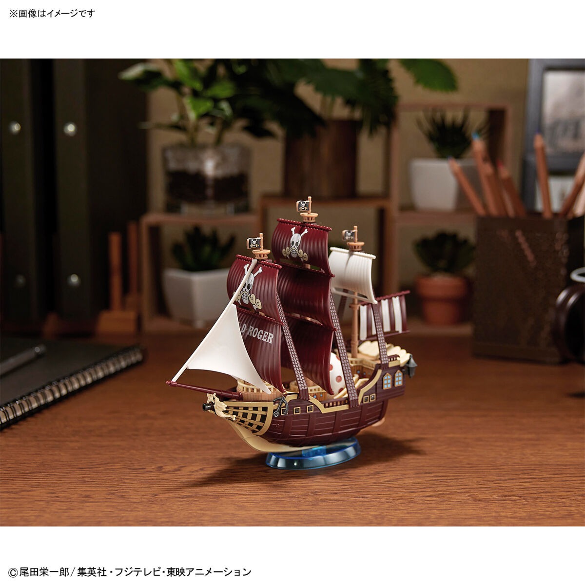 One Piece Great Ships Collection The Auro Jackson