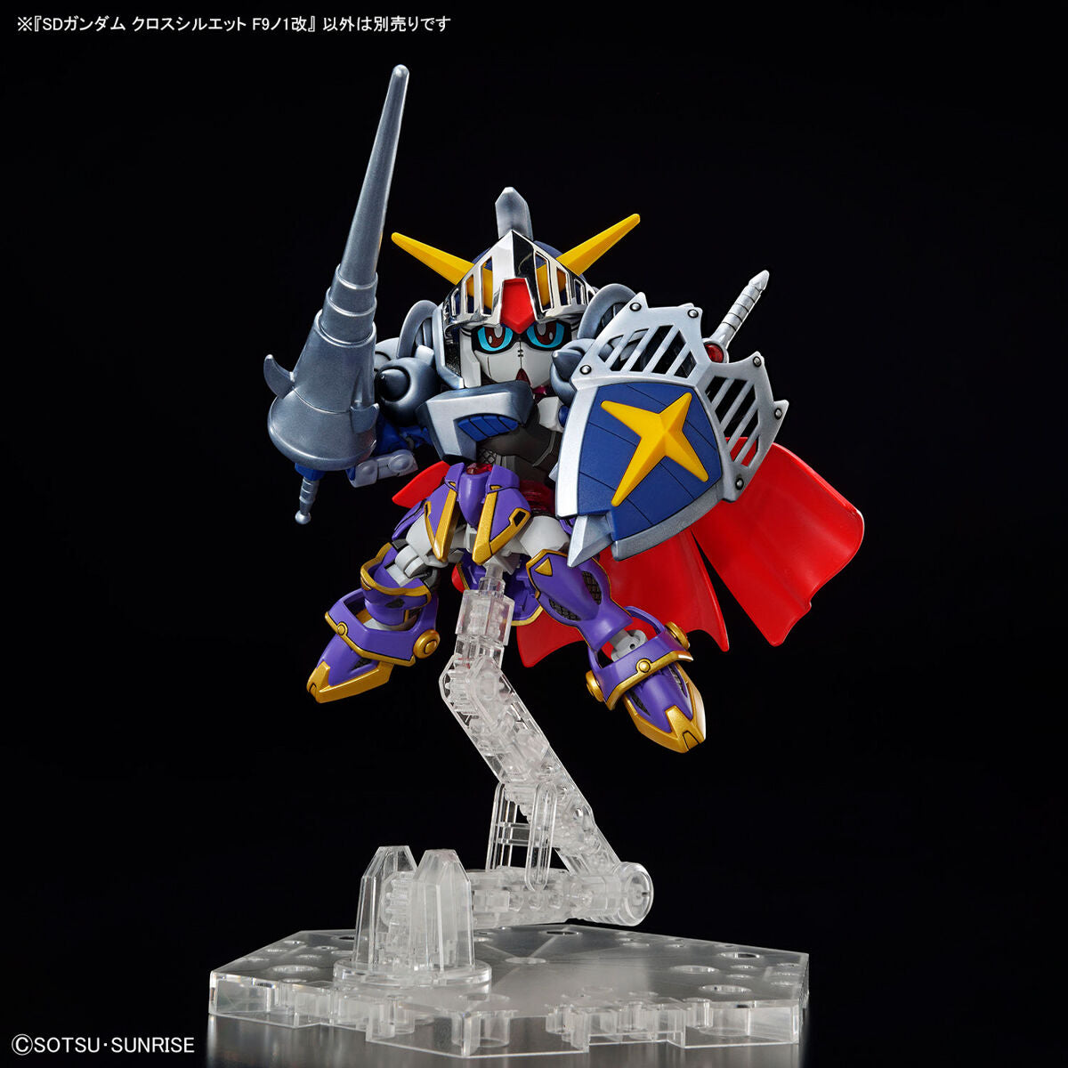 SD Gundam Cross Silhouette Gundam Build Metaverse F9 No.1 Kai