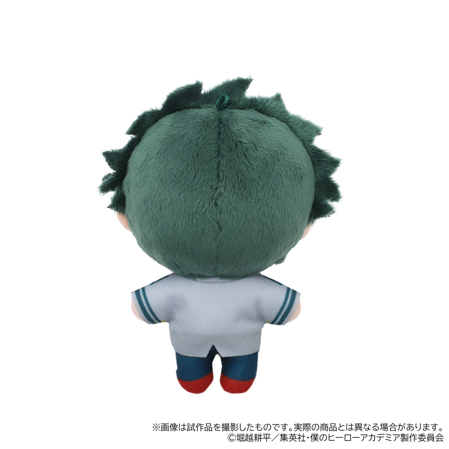 My Hero Academia Nuipal (stuffed toy) Izuku Midoriya