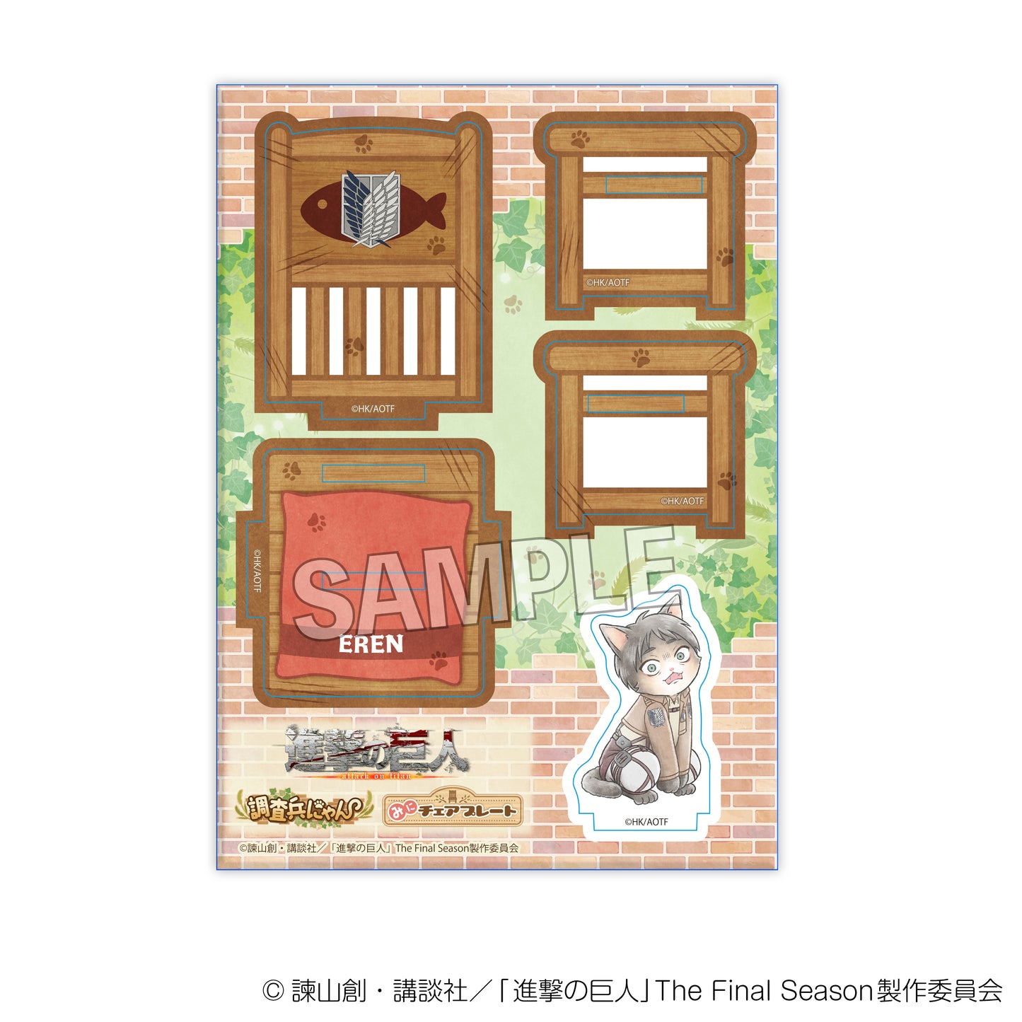 Attack on Titan Survey Soldier Nyan Mini Chair Plate Eren
