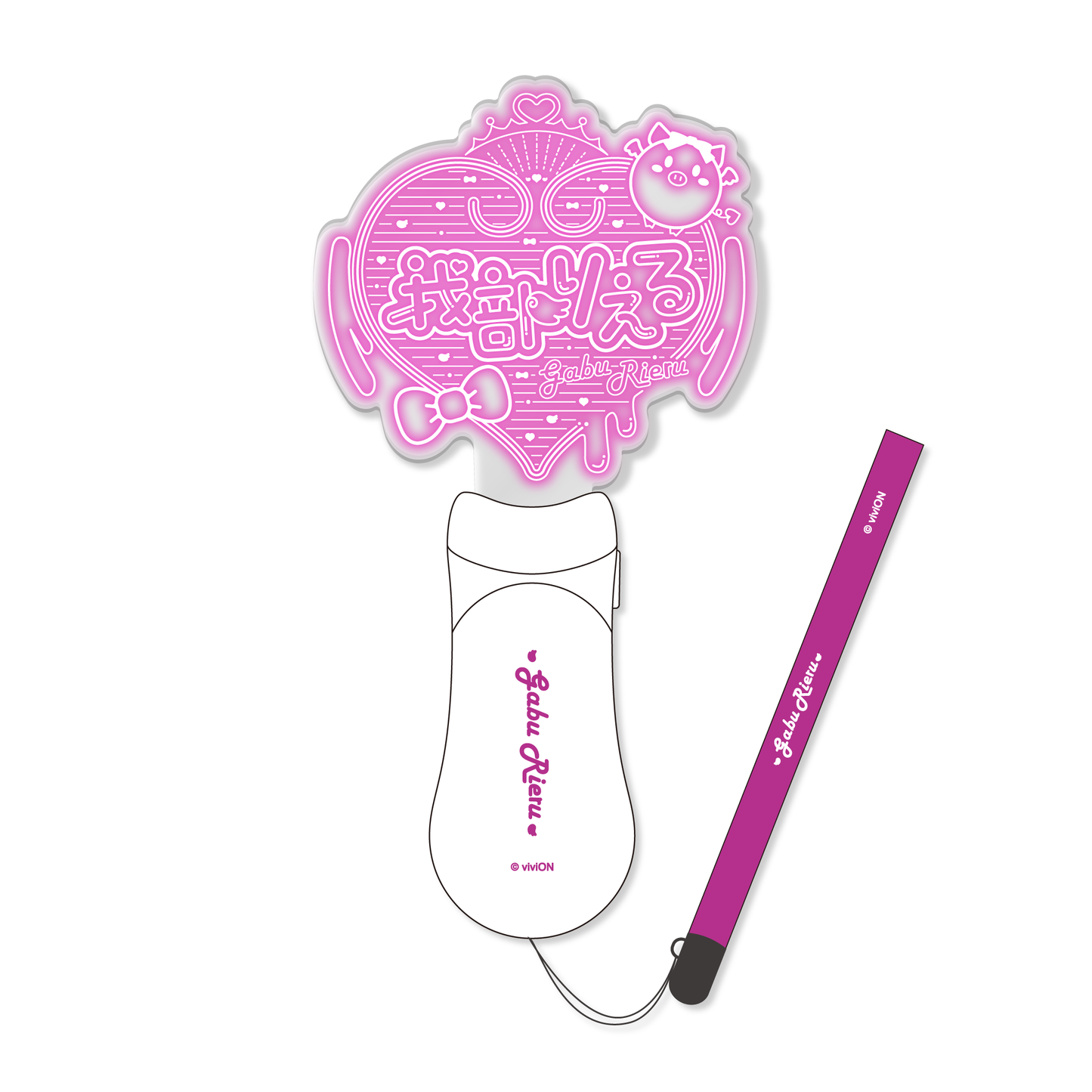 청桐高校 我部りえる 생일 기념 굿즈 2024 펜라이트