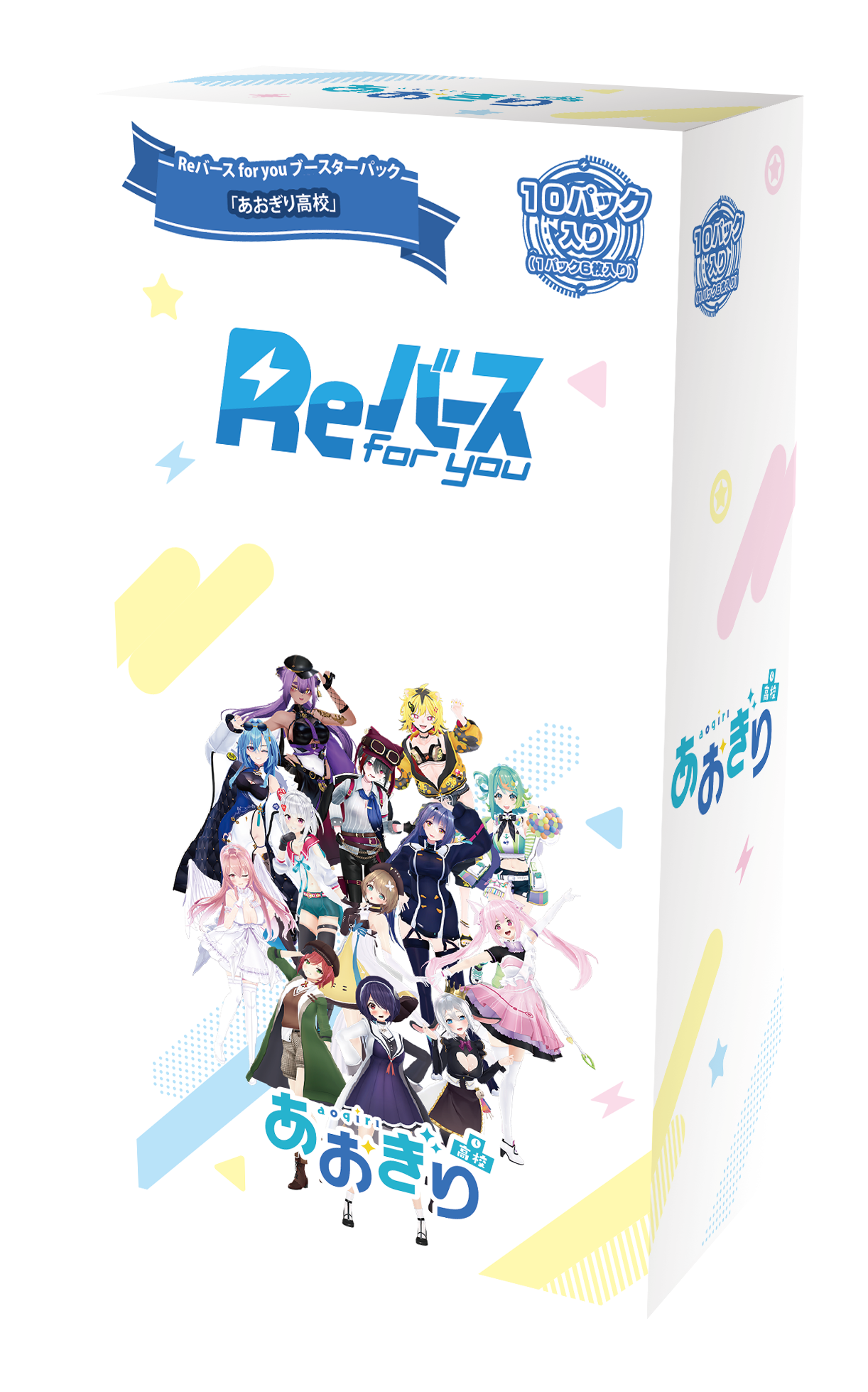 Reverse for you booster pack,10 盒装,Aogiri 高中。