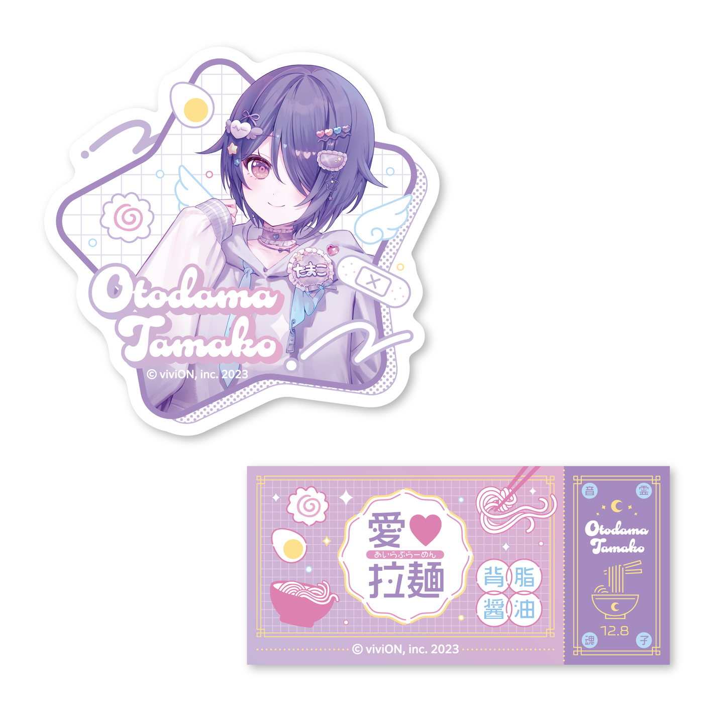 Aogiri High School Tamako Otodama Birthday commemorative goods 2025 sticker set