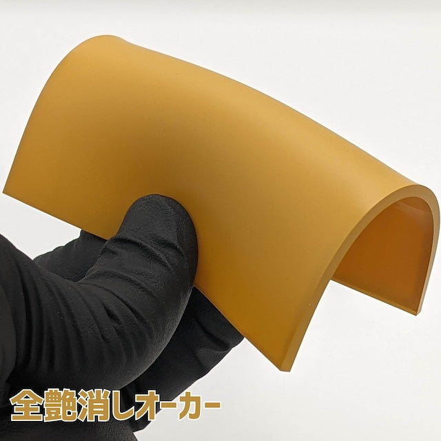 UREHERO 15 毫升 赭石(全光泽)