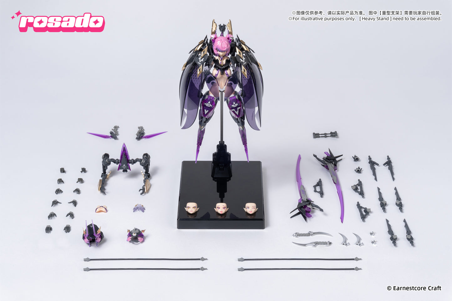 rosado Project RS-02 Hoshihana, Black Iris 1/10