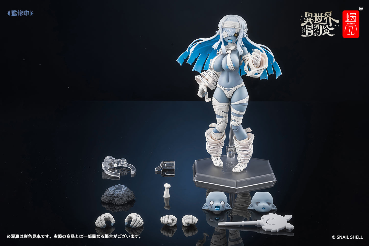 Snail Shell RPG-03 Zombie Grisa 1/12