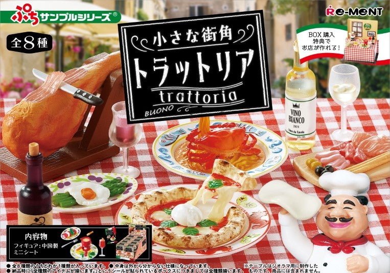 Small Street Corner Trattoria Box of 8