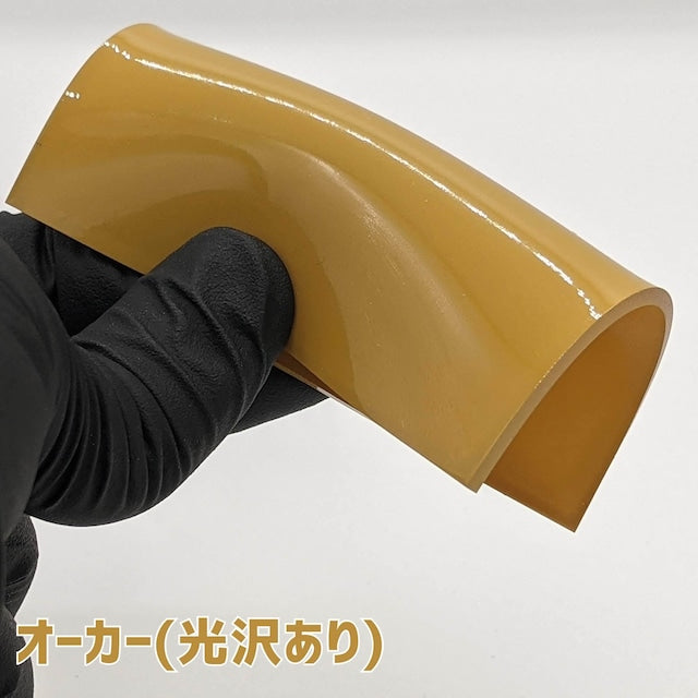 UREHERO 15 毫升赭石(光面)