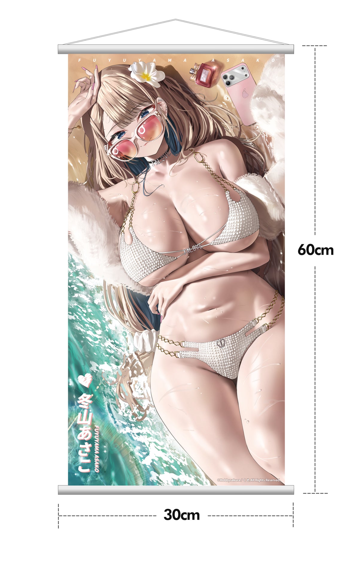 후유야마 아사코 : 여름 비치 데이트 1/6 완성품 피규어 호화판