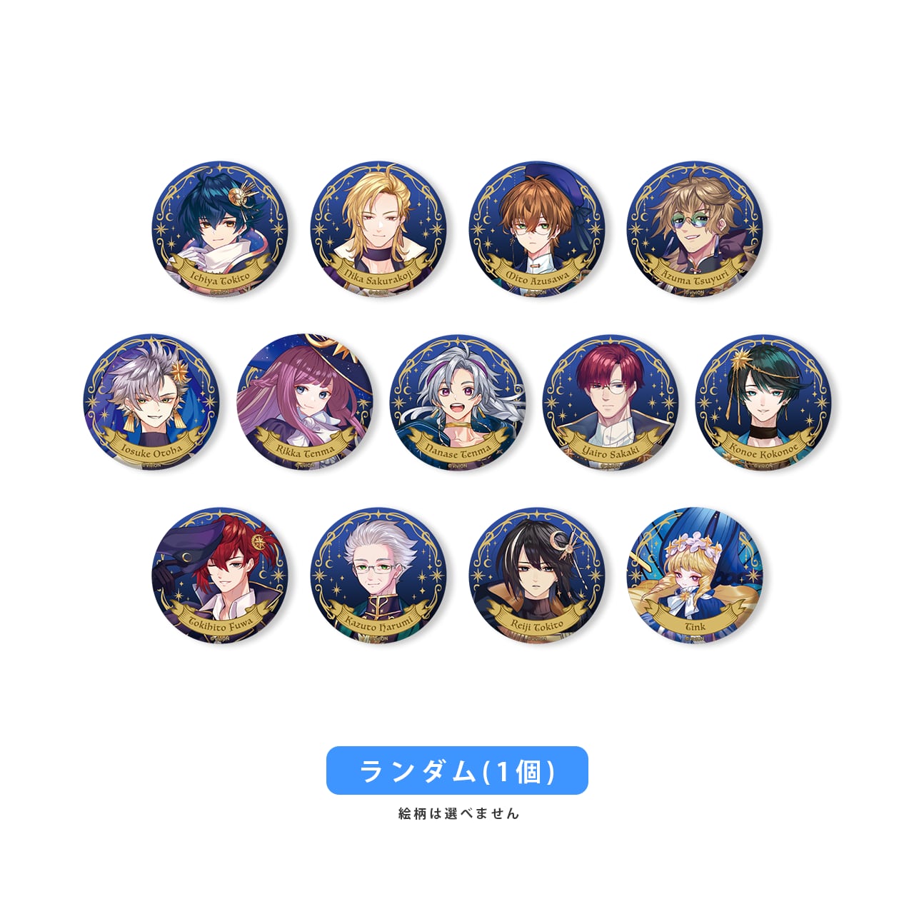 [克罗克斯塔盲人徽章