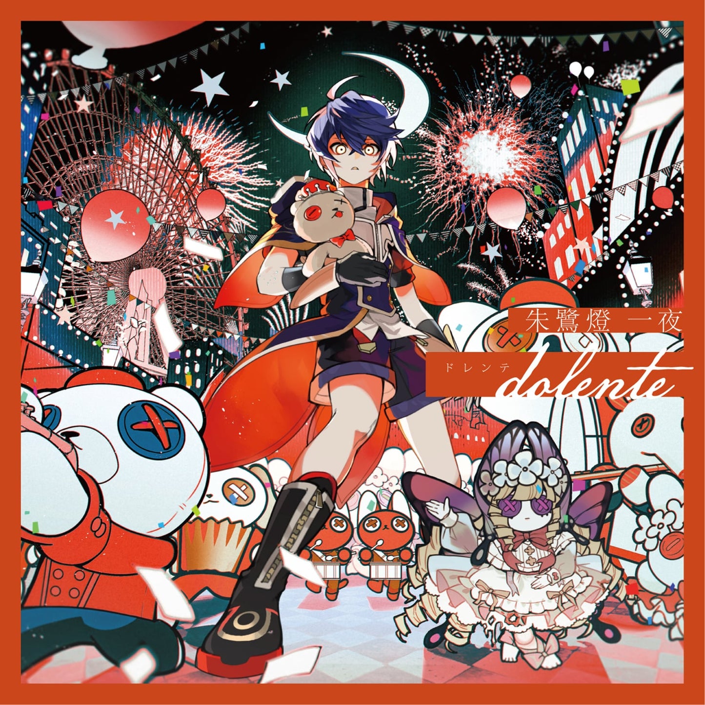 Clock over ORQUESTA First season BATTLE Vol.01 Tokiiton Ichiya [dolente