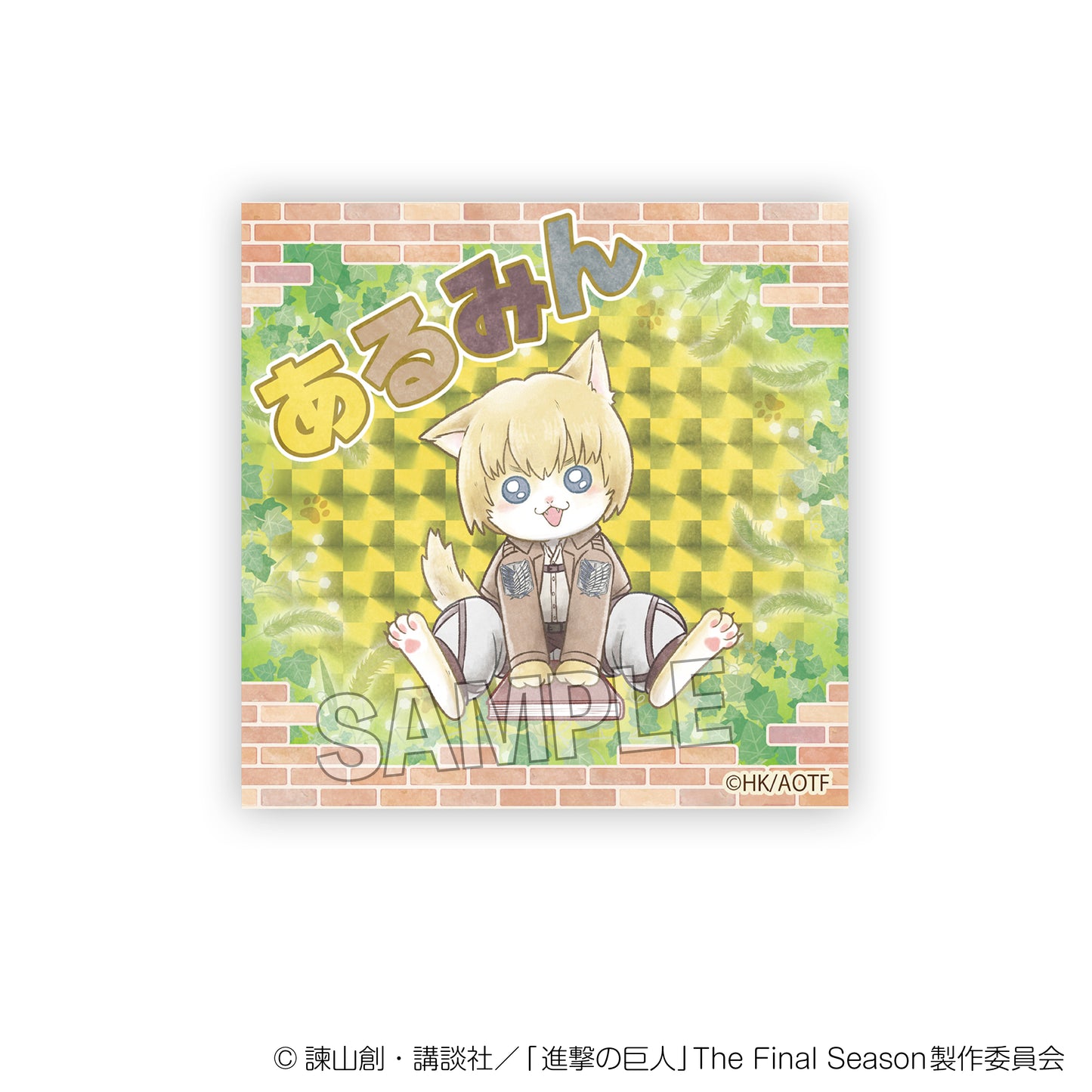 Attack on Titan Survey Soldier Nyan Glaring Block Armin