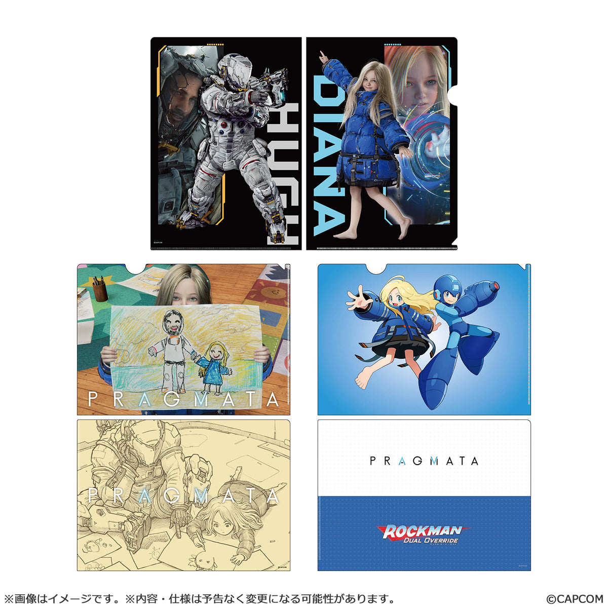 プラグマタ クリアファイル3枚セット