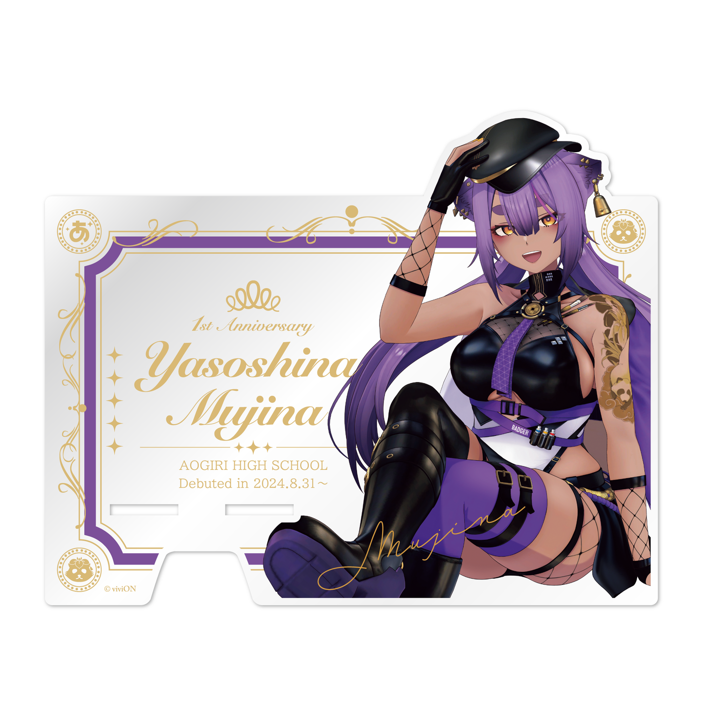 아오기리 고교 야쥬카무지나 1주년 기념 굿즈 아크릴 스마트폰 거치대