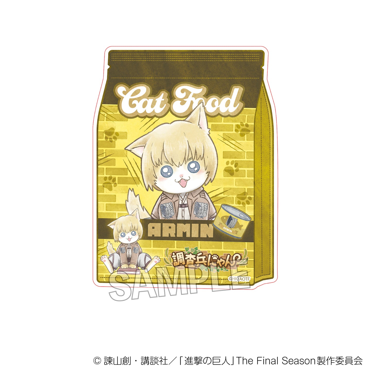 Attack on Titan Survey Soldier Nyan Die-cut Sticker Armin