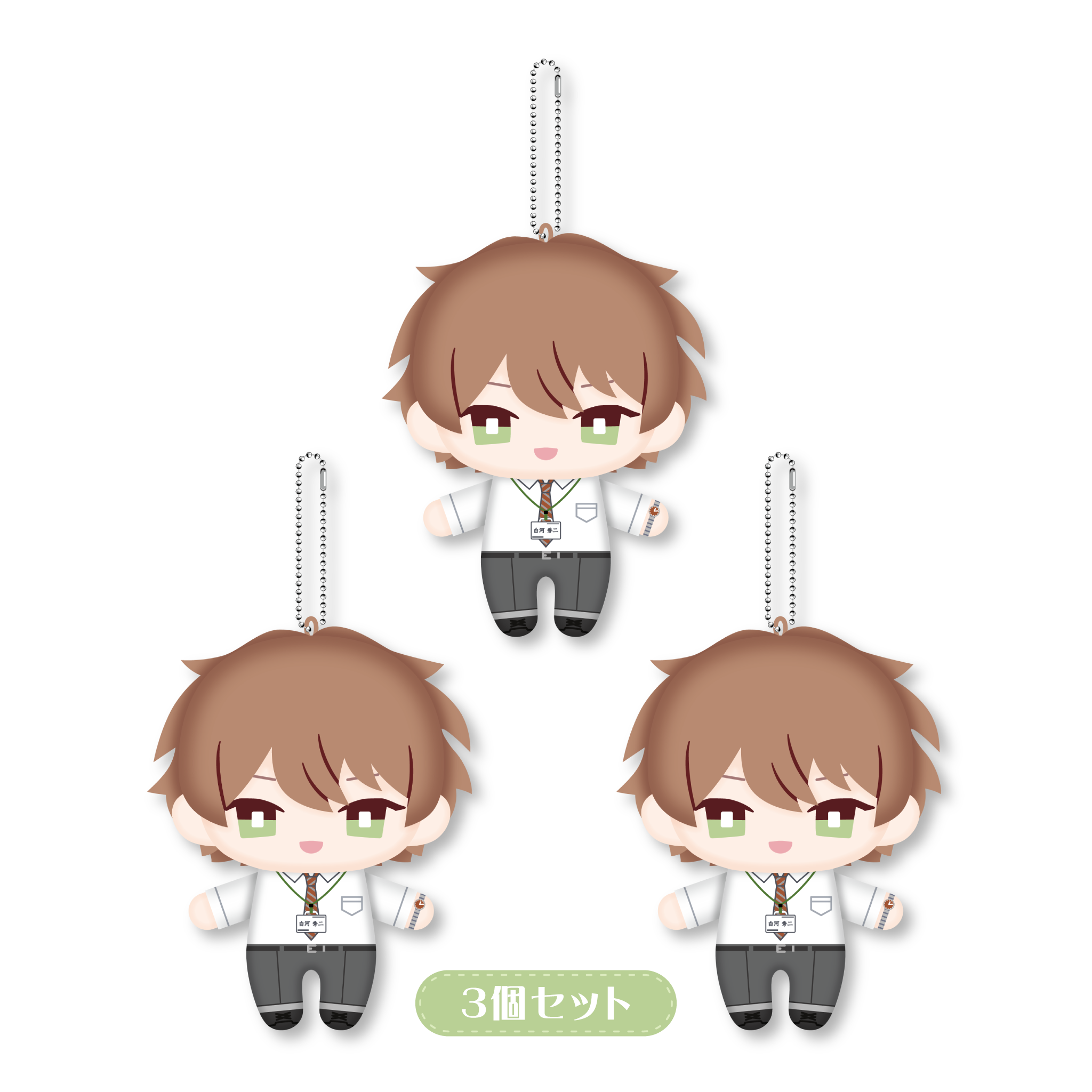 淫魔教育 白河秀二 理性崩壊◇淫魔教育 ヴィヴィオンリー みにぬいぐるみ 白河 秀二 3個