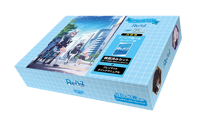 为您的试验牌倒转 蔚藍檔案