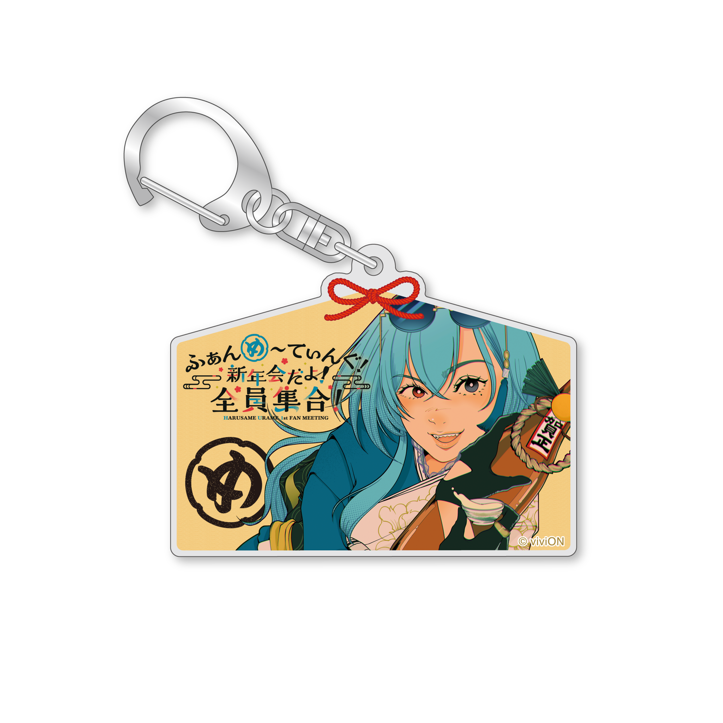 Aogiri High School, Urame Harusame Reijo - The 1st Funme~ting! Goods Ema-Style Acrylic Key Ring