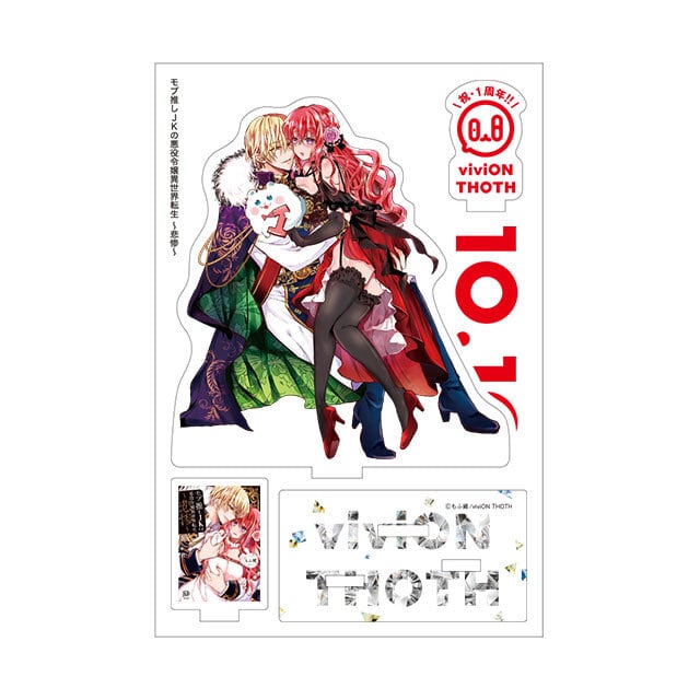 暴徒猜测 JK 的反派女儿 Isekai Reincarnation - Misery - viviON THOTH 1 周年亚克力展台。