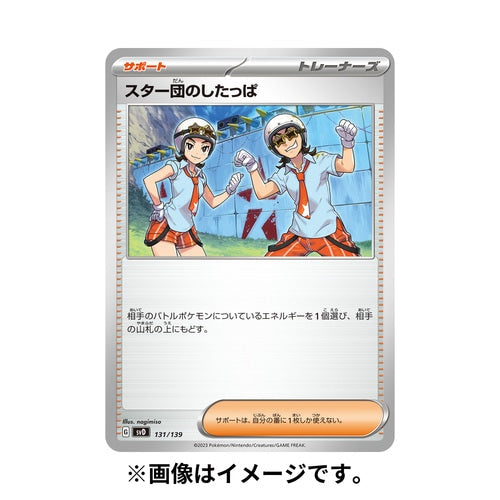 Pokémon Card Game Scarlet & Violet ex Start Decks - Psychic Clefable Start Deck & Darkness Houndoom, set of 2