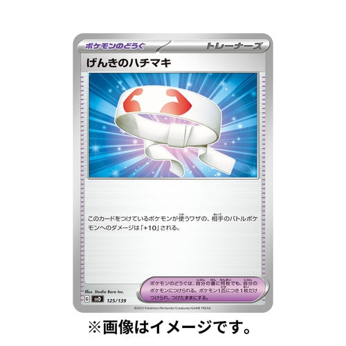 Pokémon Card Game Scarlet & Violet ex Start Decks - Fighting Koraidon Start Deck & Fire Victini Start Deck, set of 2