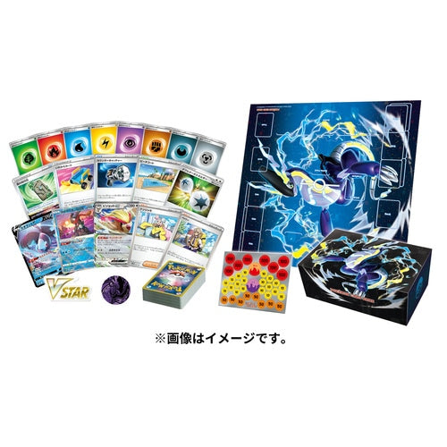 Pokémon Card Game Scarlet & Violet - Start Deck & Build Set: Ancient Koraidon ex & Future Miraidon ex (Set of 2)