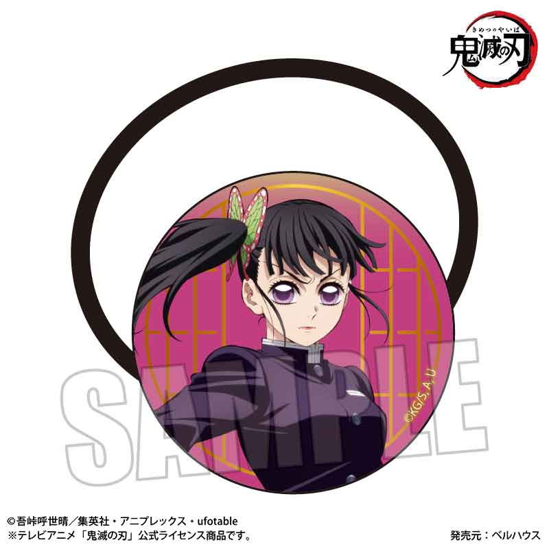 귀멸의 칼날 헤어고무 栗花落 카나오(무한성 편 Ver.)