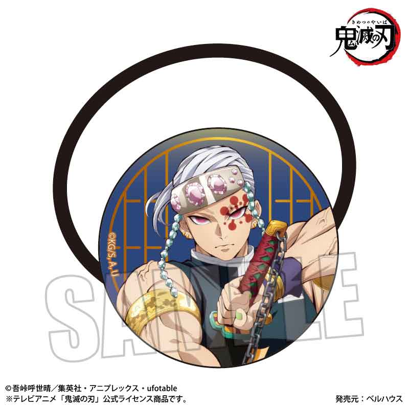 Demon Slayer Hair Band Uzumoto Tengen B (Infinity Castle Ver.)