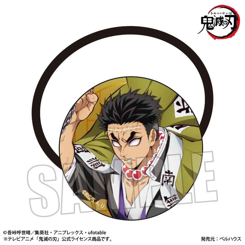 Demon Slayer Hair Band - Screaming Issue Gyomei (Infinity Castle Ver.)