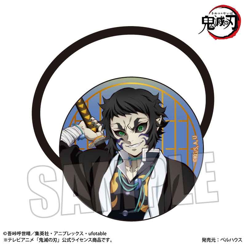 魔之刃废墟发箍 - 巧手阁(无限城堡版)