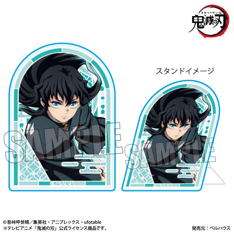 Blade of Demons 備用壓克力徽章 Tokitoru Muichiro A (Infinity Castle Arc Ver.)