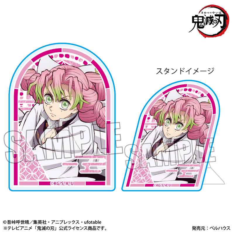 Demon Slayer Standy Acrylic Badge: Mitsuri Ganroji (Infinity Castle Ver.)