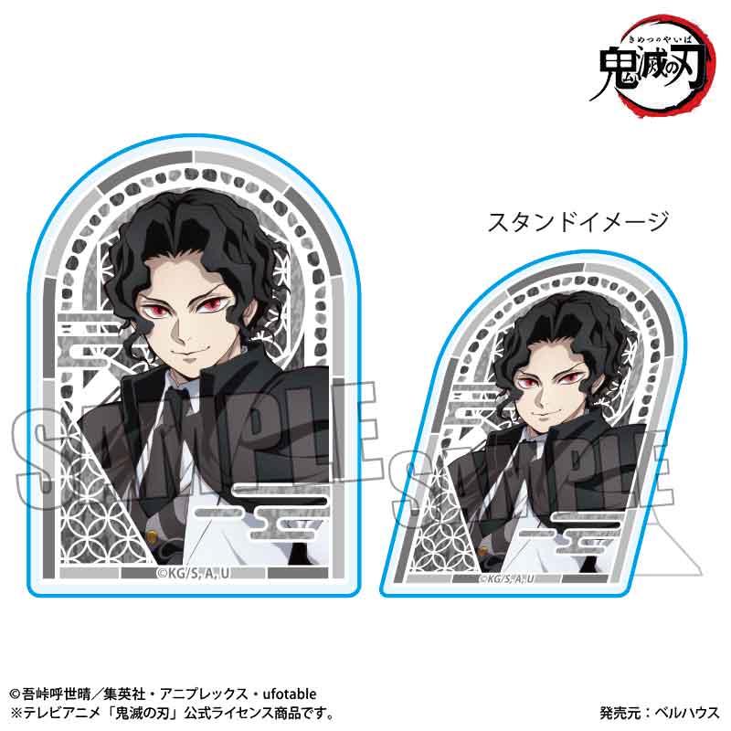 Demon Slayer Standby Acrylic Badge Demon Slayer Tsuji Musashiku (Infinity Castle Ver.)